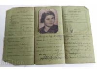 1939 IDENTITY CARD IDENTITY DOCUMENT KINGDOM OF BULGARIA