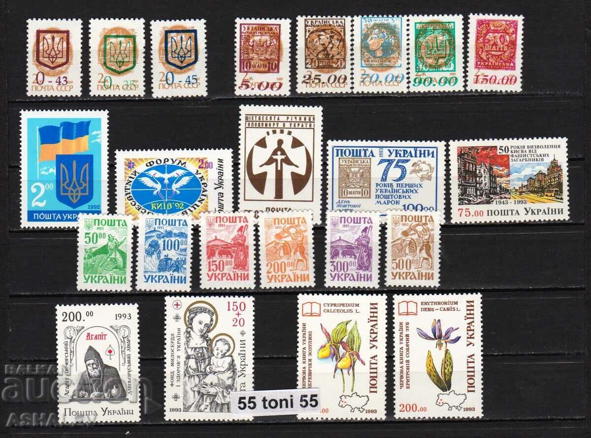 Ucraina 1992/1993 + Local -MNH