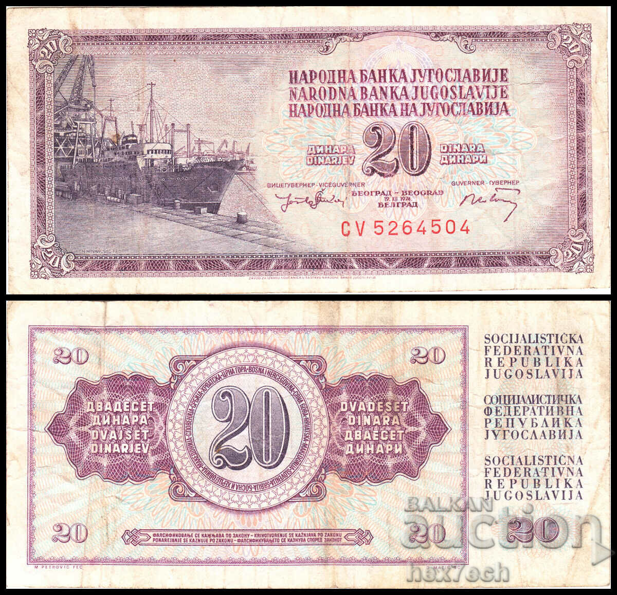 1974 ⭐ Iugoslavia 1974 20 de dinari ⭐ ❤️