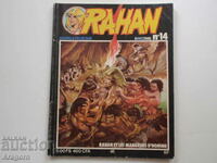 "Rahan" NC 14 (41)  -  март 1980, Рахан