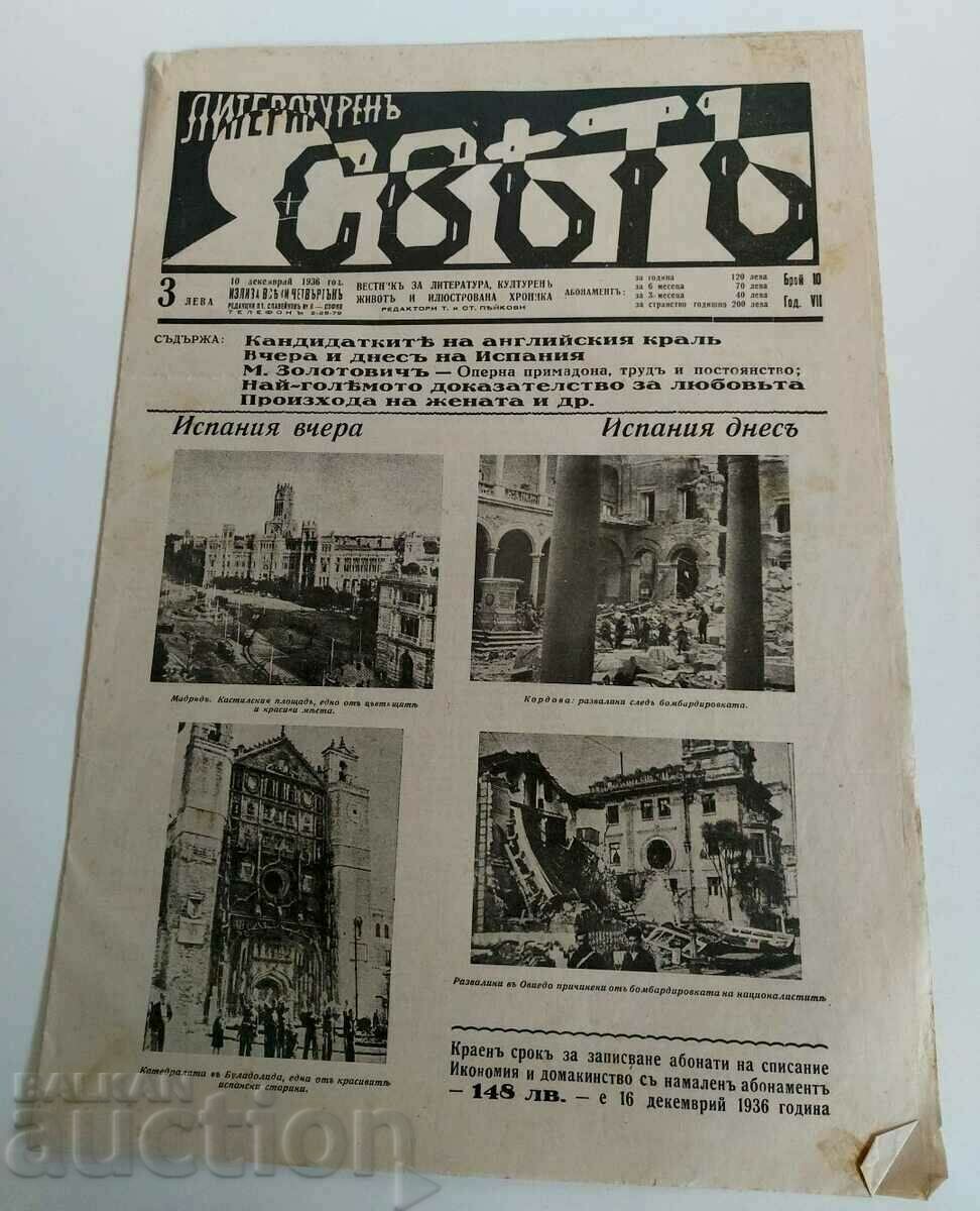 1936 CIVIL WAR SPAIN LITERARY WORLD NEWSPAPER BR10