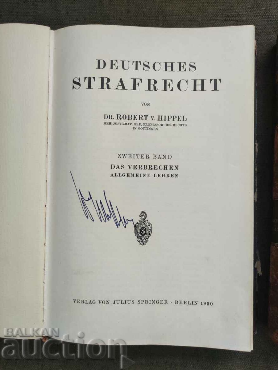 Deutsches Strafrecht R. Hippel / Γερμανικό ποινικό δίκαιο - 5 Deutsches Strafrecht R. Hippel / Γερμανικό ποινικό δίκαιο - 5