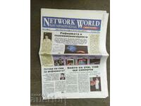 Network World Bulgaria 1993, year 1, issue 1