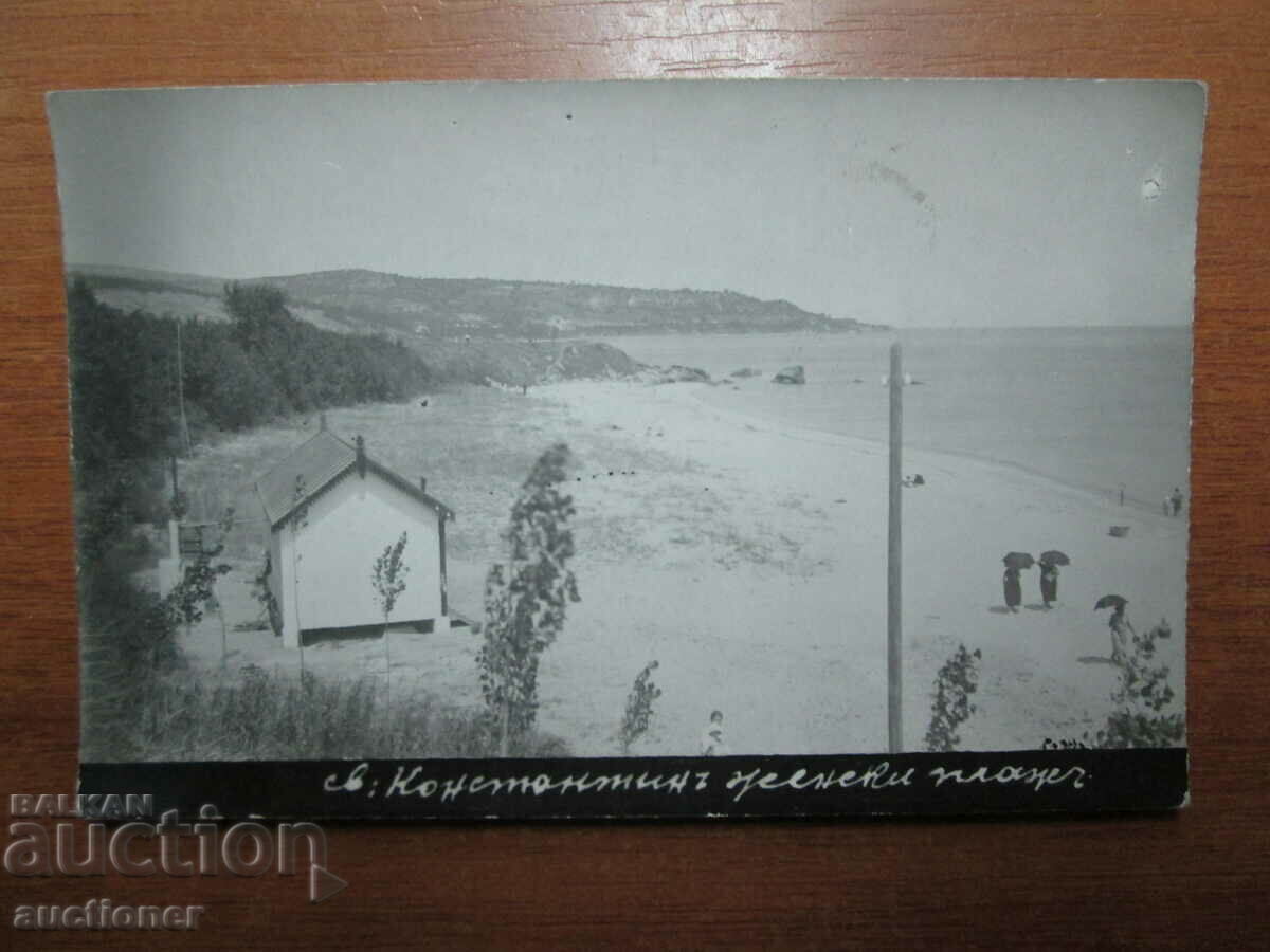 ST. CONSTANTINE WOMEN'S BEACH with price 10.00 BGN | € 5.11