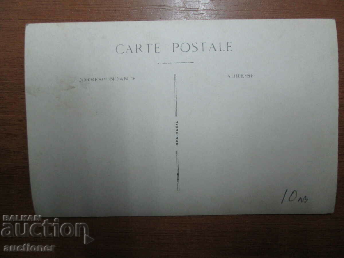 Auction  ST. CONSTANTINE WOMEN'S BEACH