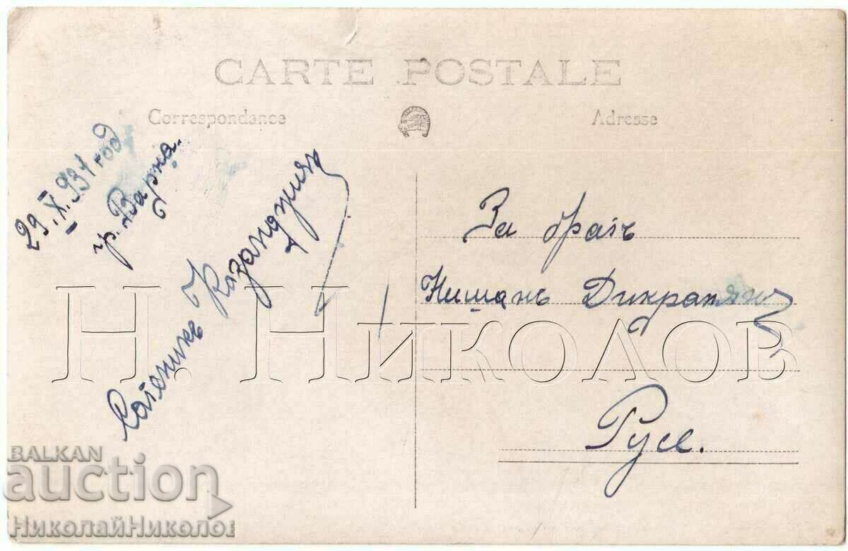 POZA VECHE AUGUST FOREL SANTIENT ELVETIAN BACHAISM B501 cu preț € 4.00 | 7.82 BGN