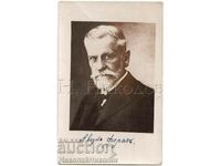 СТАРА СНИМКА ОГЮСТ ФОРЕЛ ШВЕЙЦАРСКИ УЧЕН БАХАИЗЪМ В501