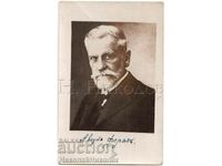 OLD PICTURE AUGUST FOREL SWISS SCIENTIST BACHAISM B501