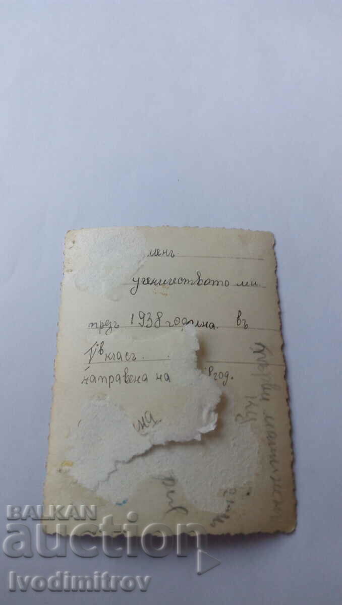 Photo Young girl 1938 with price 1.45 BGN | € 0.74 Photo Young girl 1938 with price 1.45 BGN | € 0.74