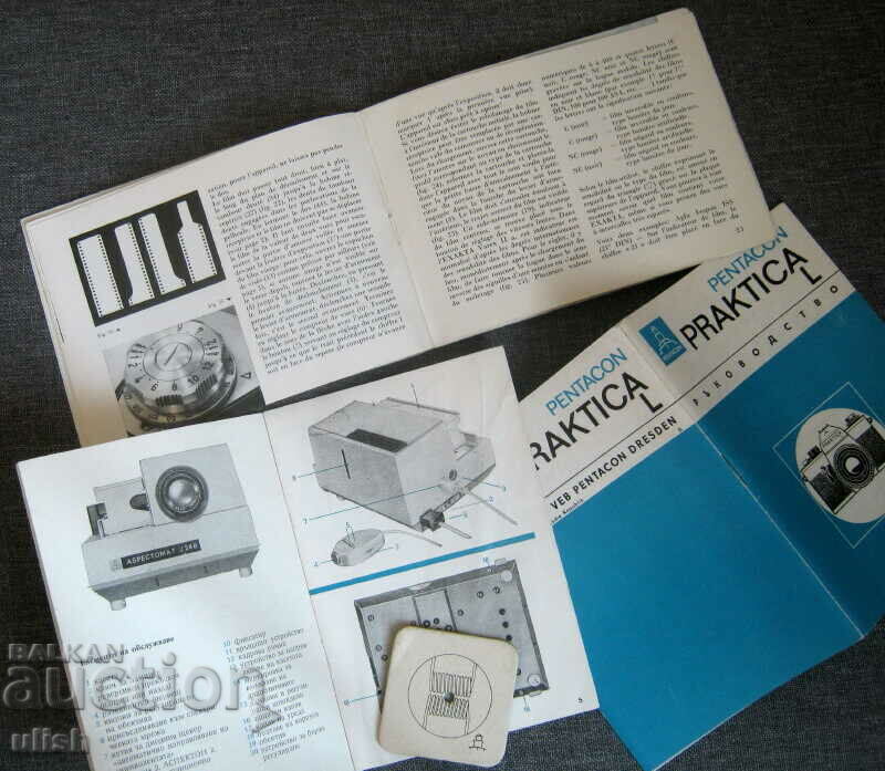Pentacon Praktica Exakta Camera Camera Guide X 3 with price 15.00 BGN | € 7.67