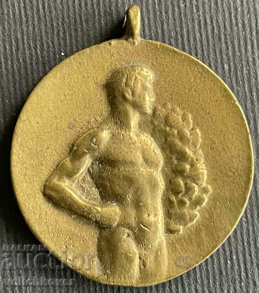 32334 Regatul Bulgariei medalie olimpica sportivă veche 30 ani
