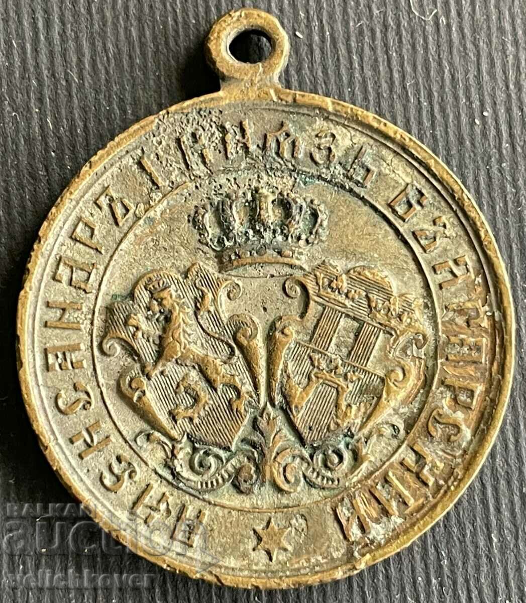 32335 Principality of Bulgaria bronze medal Serbian-Bulgarian howl