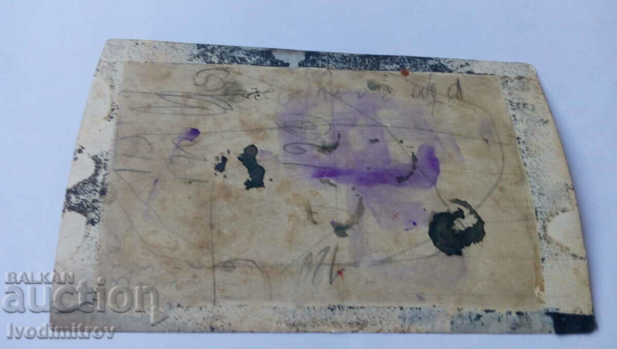 Photo Men women and children on the fountain with price 1.65 BGN | € 0.84 Photo Men women and children on the fountain with price 1.65 BGN | € 0.84