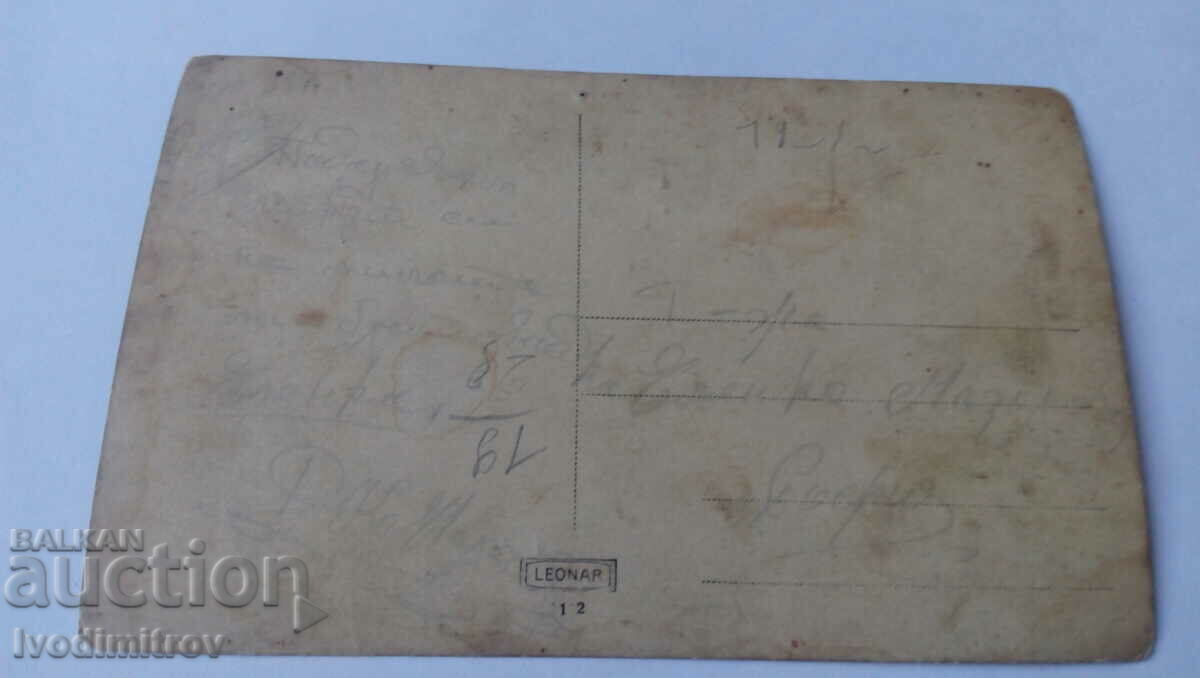 Fotografie Tineri și femei în fața cascadei din 1922 cu preț 1.85 BGN | € 0.95 Fotografie Tineri și femei în fața cascadei din 1922 cu preț 1.85 BGN | € 0.95