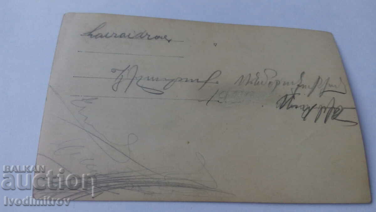 Photo Two young girls on the tree 1935 with price 1.75 BGN | € 0.89 Photo Two young girls on the tree 1935 with price 1.75 BGN | € 0.89