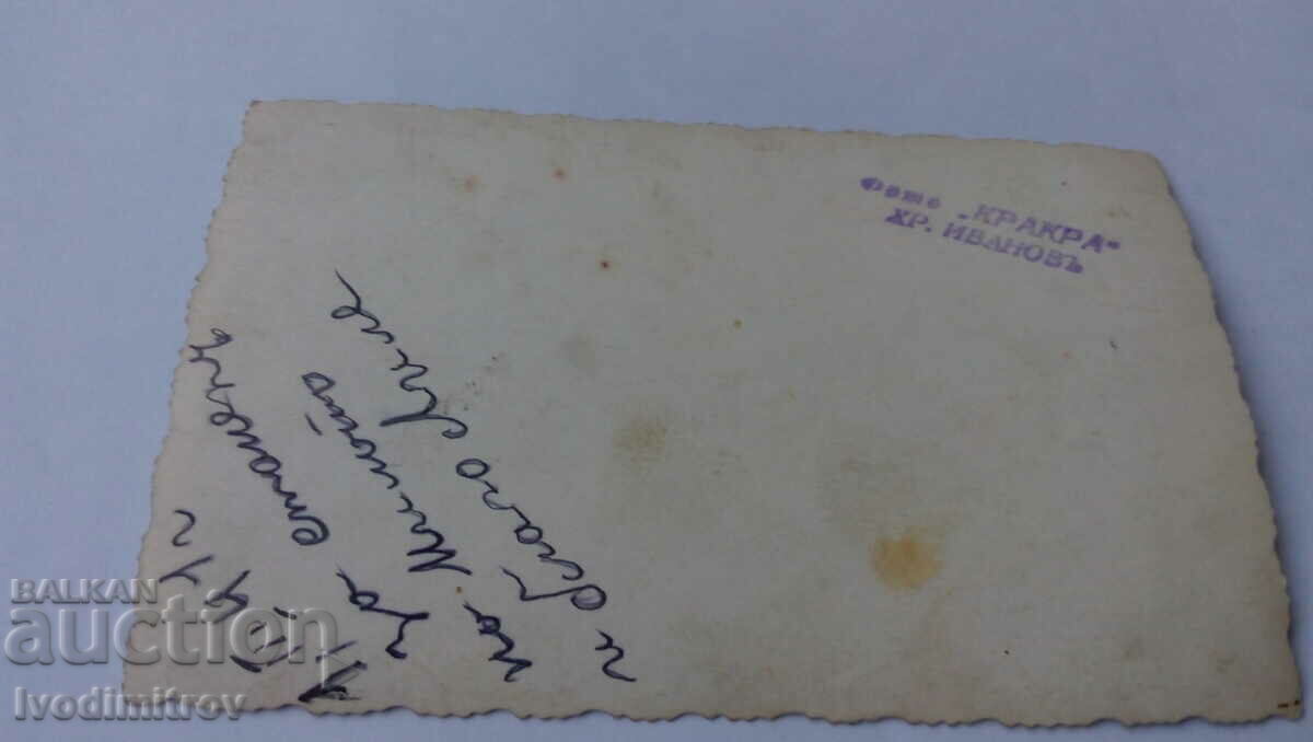 Photo Sofia Newlyweds with their friends 1941 with price 1.65 BGN | € 0.84 Photo Sofia Newlyweds with their friends 1941 with price 1.65 BGN | € 0.84