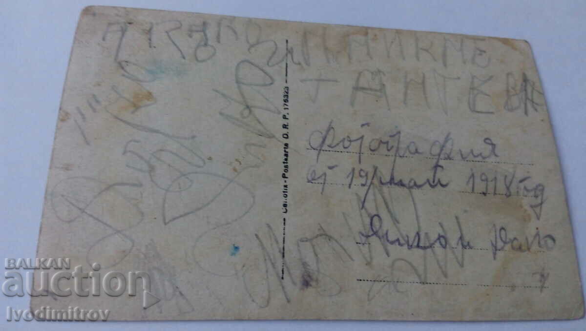 Photo Two little boys in the garden 1918 with price 1.85 BGN | € 0.95 Photo Two little boys in the garden 1918 with price 1.85 BGN | € 0.95