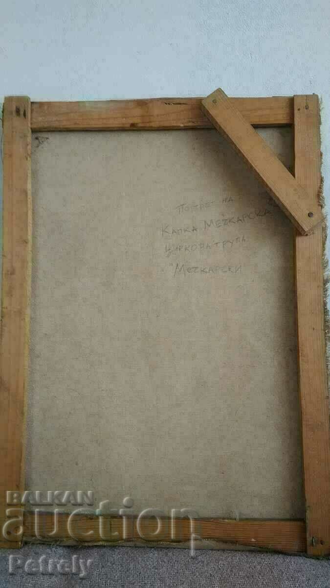 Παράδοση Παλιός πίνακας της Τσβετάνα Βέκοβα