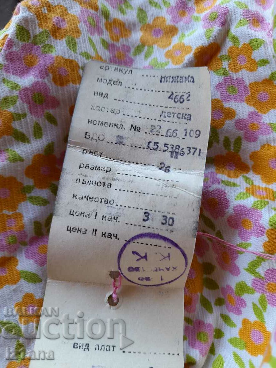 Old children's pajamas - 5