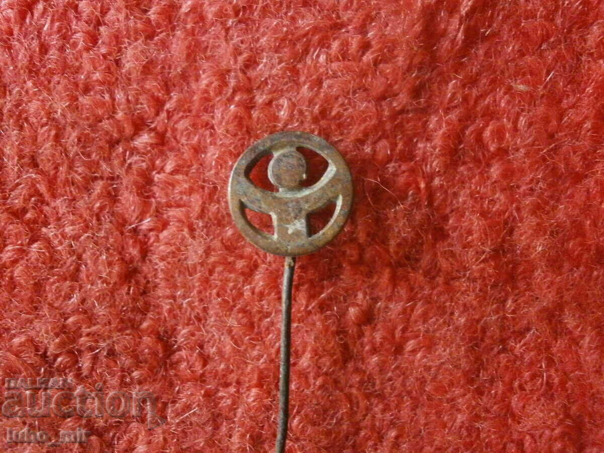 OLD BADGE with price 1.00 BGN | € 0.51 OLD BADGE with price 1.00 BGN | € 0.51