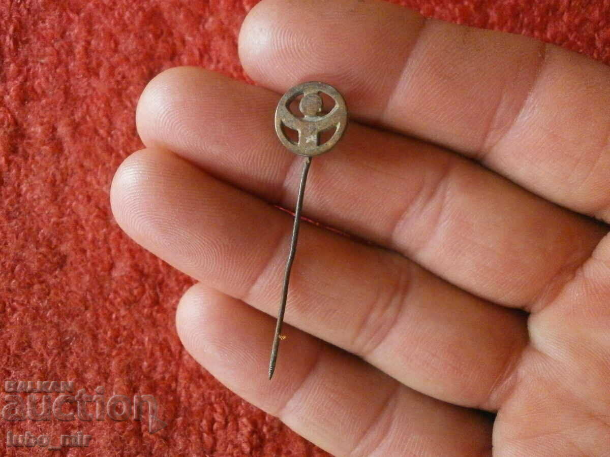 ΠΑΛΑΙΟ ΣΗΜΑ