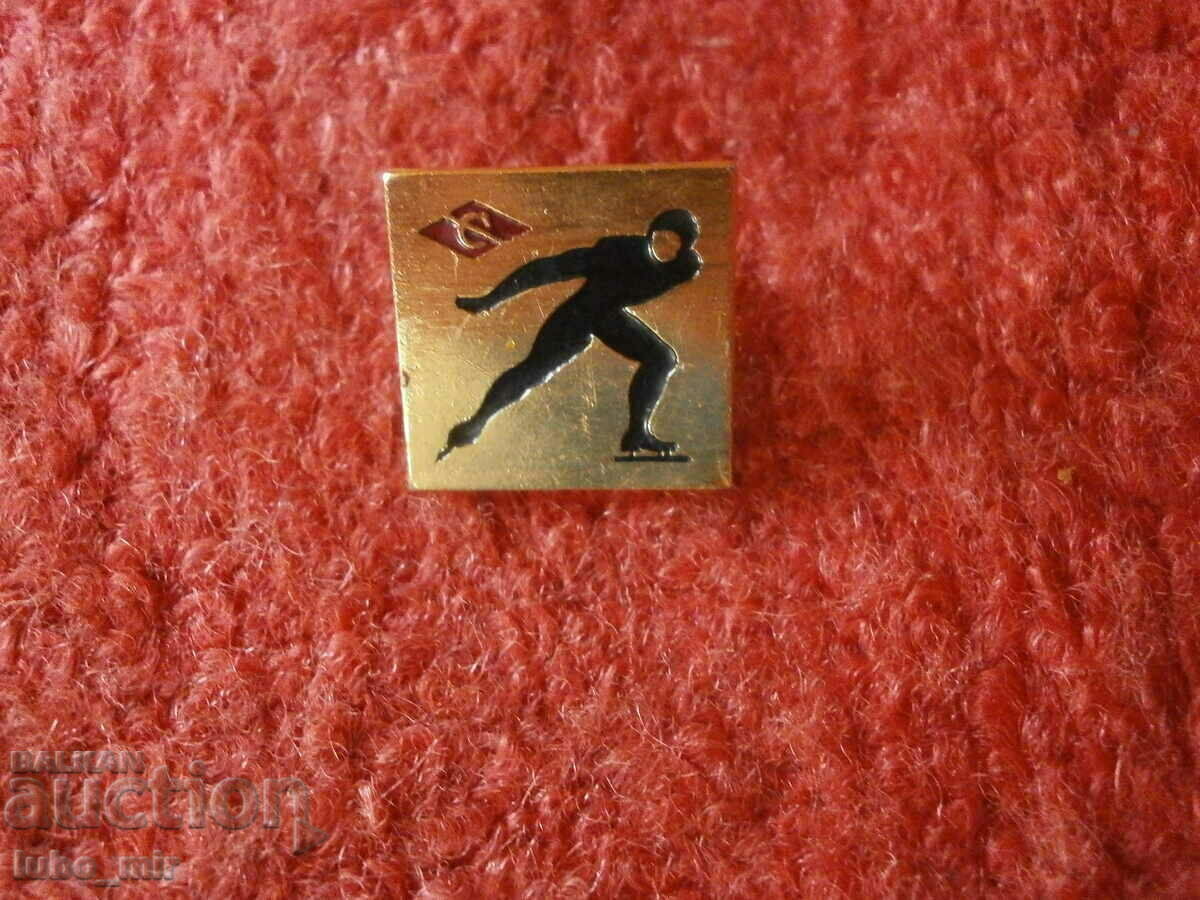 OLD BADGE with price 1.00 BGN | € 0.51 OLD BADGE with price 1.00 BGN | € 0.51