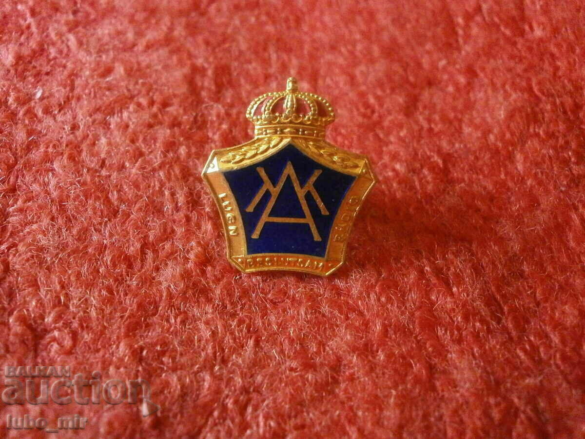 ΠΑΛΙΟ ΣΗΜΑ - ΣΗΜΑ - ΣΜΑΛΤΟ με τιμή € 1.50 | 2.93 BGN ΠΑΛΙΟ ΣΗΜΑ - ΣΗΜΑ - ΣΜΑΛΤΟ με τιμή € 1.50 | 2.93 BGN