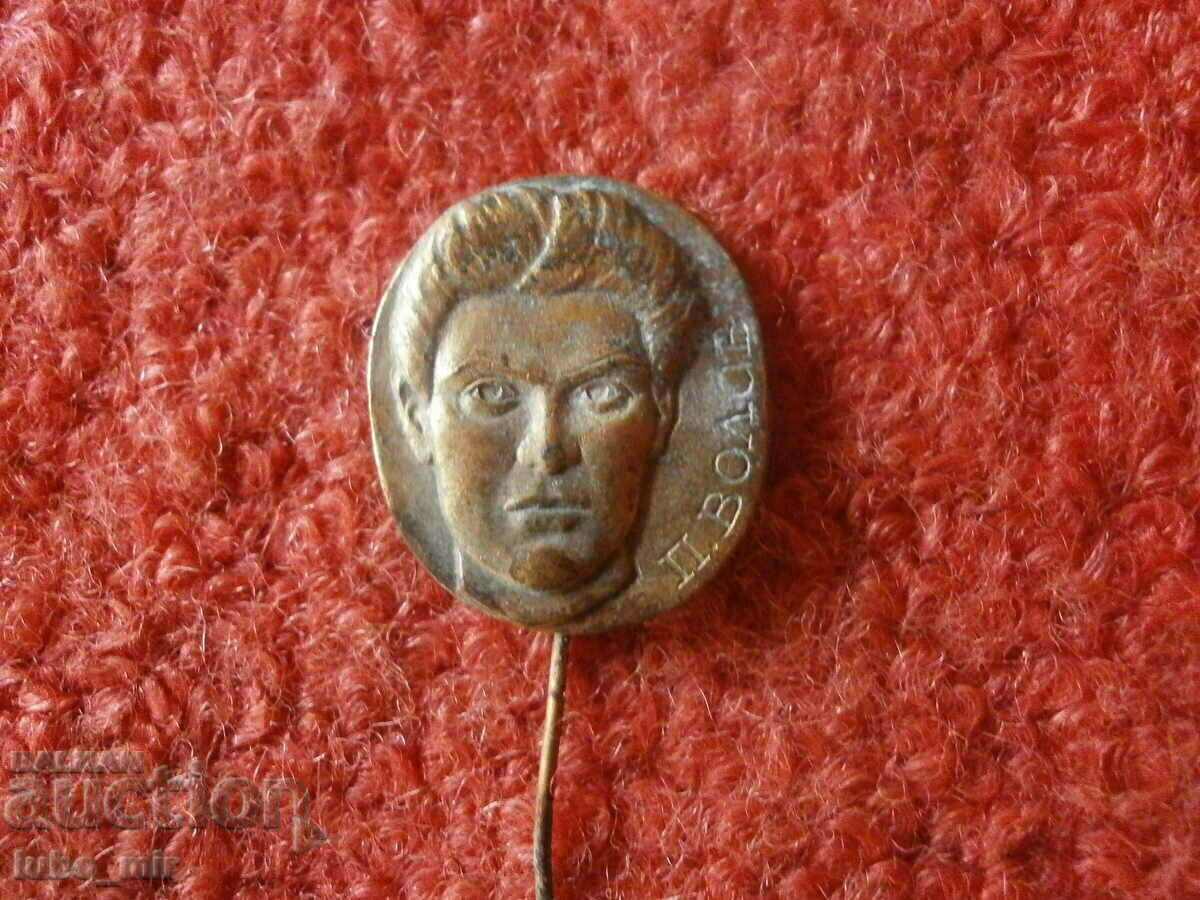 OLD BADGE with price 2.00 BGN | € 1.02