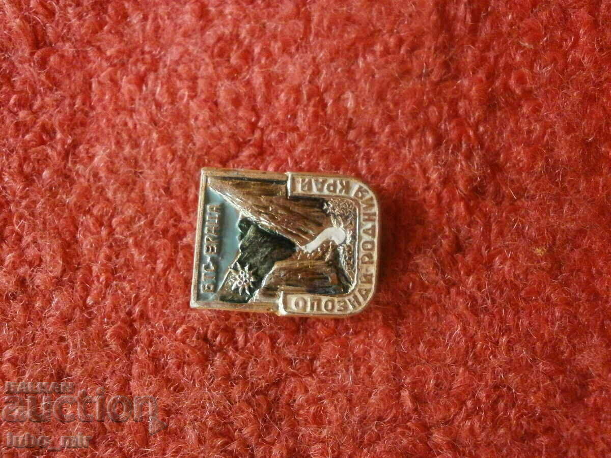 Auction  OLD BADGE - BTS-VRATSA