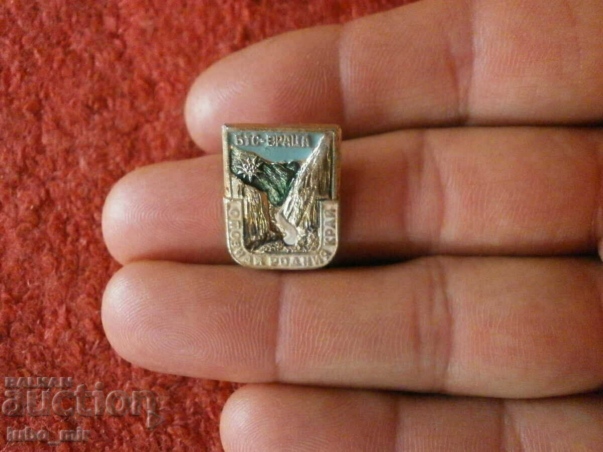 OLD BADGE - BTS-VRATSA