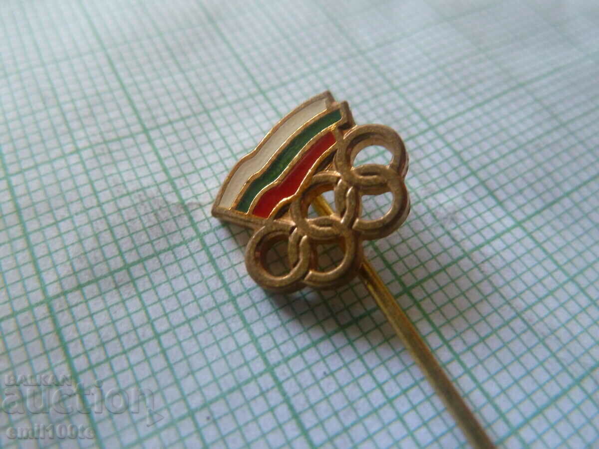 Badge - BOC Bulgarian Olympic Committee with price 2.00 BGN | € 1.02 Badge - BOC Bulgarian Olympic Committee with price 2.00 BGN | € 1.02