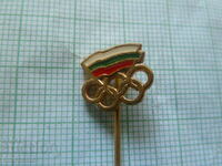 Значка- БОК Български олимпийски комитет