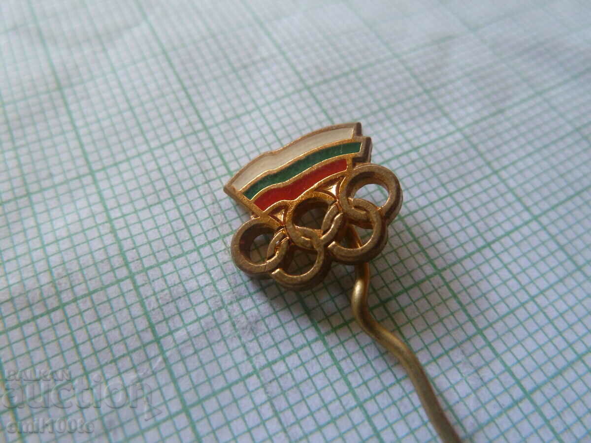 Badge - BOC Bulgarian Olympic Committee with price 2.00 BGN | € 1.02 Badge - BOC Bulgarian Olympic Committee with price 2.00 BGN | € 1.02