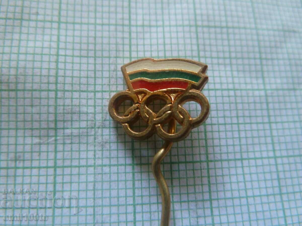 Значка- БОК Български олимпийски комитет