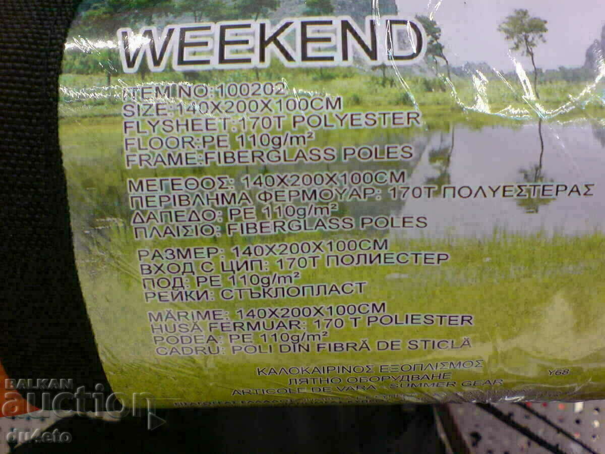 Double camping tent type igloo, summer equipment WEEKEND - 5 Double camping tent type igloo, summer equipment WEEKEND - 5