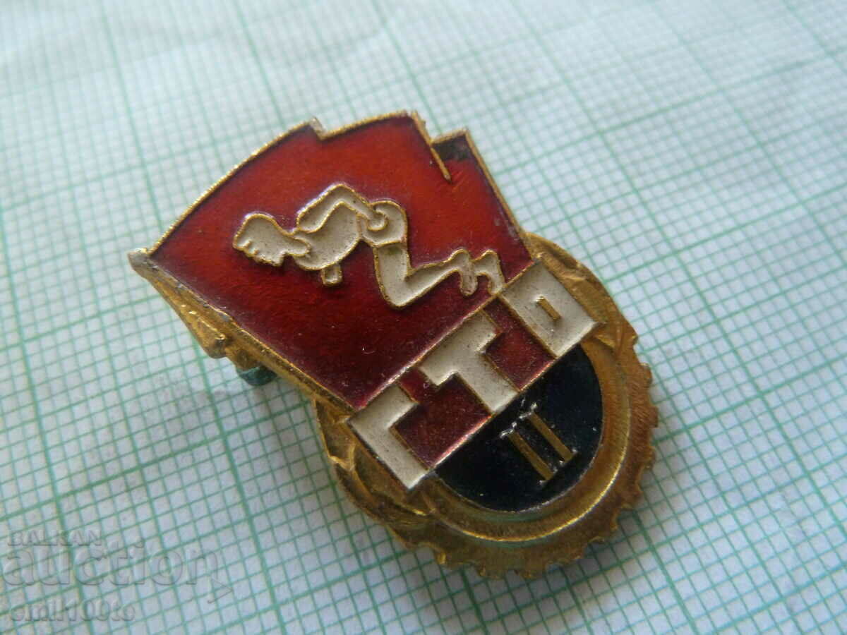 Δημοπρασία Σήμα - TRP 2ου βαθμού Έτοιμος για δουλειά και άμυνα Δημοπρασία Σήμα - TRP 2ου βαθμού Έτοιμος για δουλειά και άμυνα