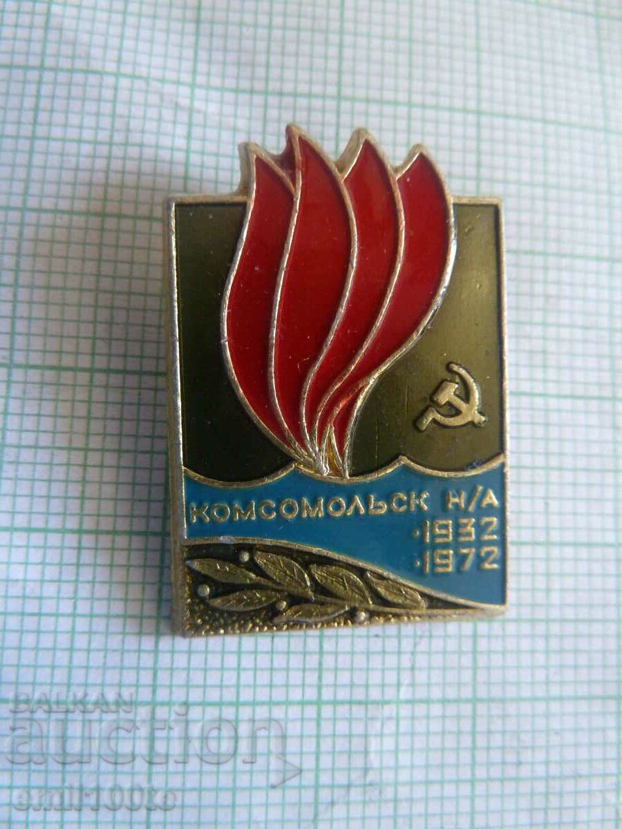 Badge - Komsomolsk 40 years 1932 - 1972