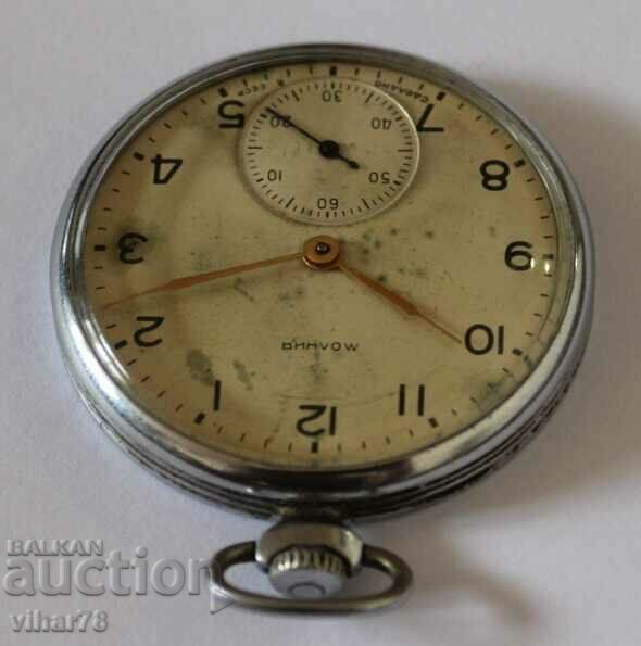 Auction lightning pocket watch 15 stones Auction lightning pocket watch 15 stones