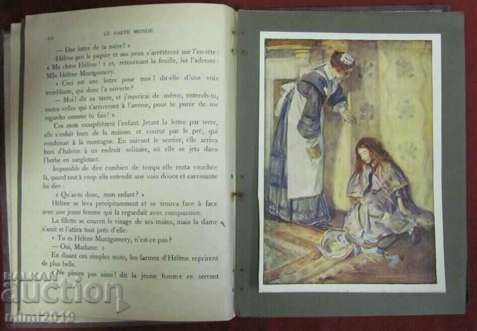 Аукцион Стара Детска Книжка LE VASTE MONDE Париж Аукцион Стара Детска Книжка LE VASTE MONDE Париж