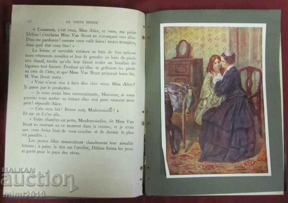 Доставка на Стара Детска Книжка LE VASTE MONDE Париж Доставка на Стара Детска Книжка LE VASTE MONDE Париж