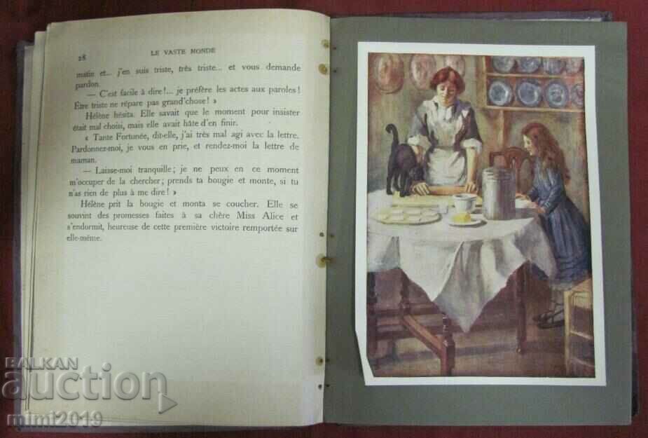 Стара Детска Книжка LE VASTE MONDE Париж - 5 Стара Детска Книжка LE VASTE MONDE Париж - 5