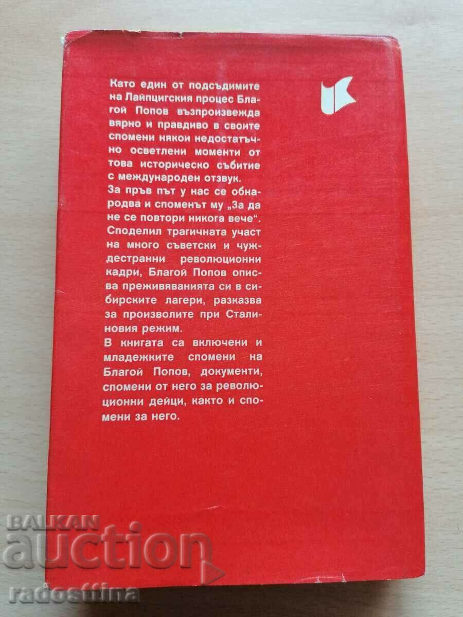 From the trial in Leipzig to the camps in Siberia Blagoy Popov with price 9.99 BGN | € 5.11 From the trial in Leipzig to the camps in Siberia Blagoy Popov with price 9.99 BGN | € 5.11