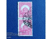 ΟΥΓΓΑΡΙΑ 1920/30 - ΔΥΟ ΕΝΣΗΜΑ