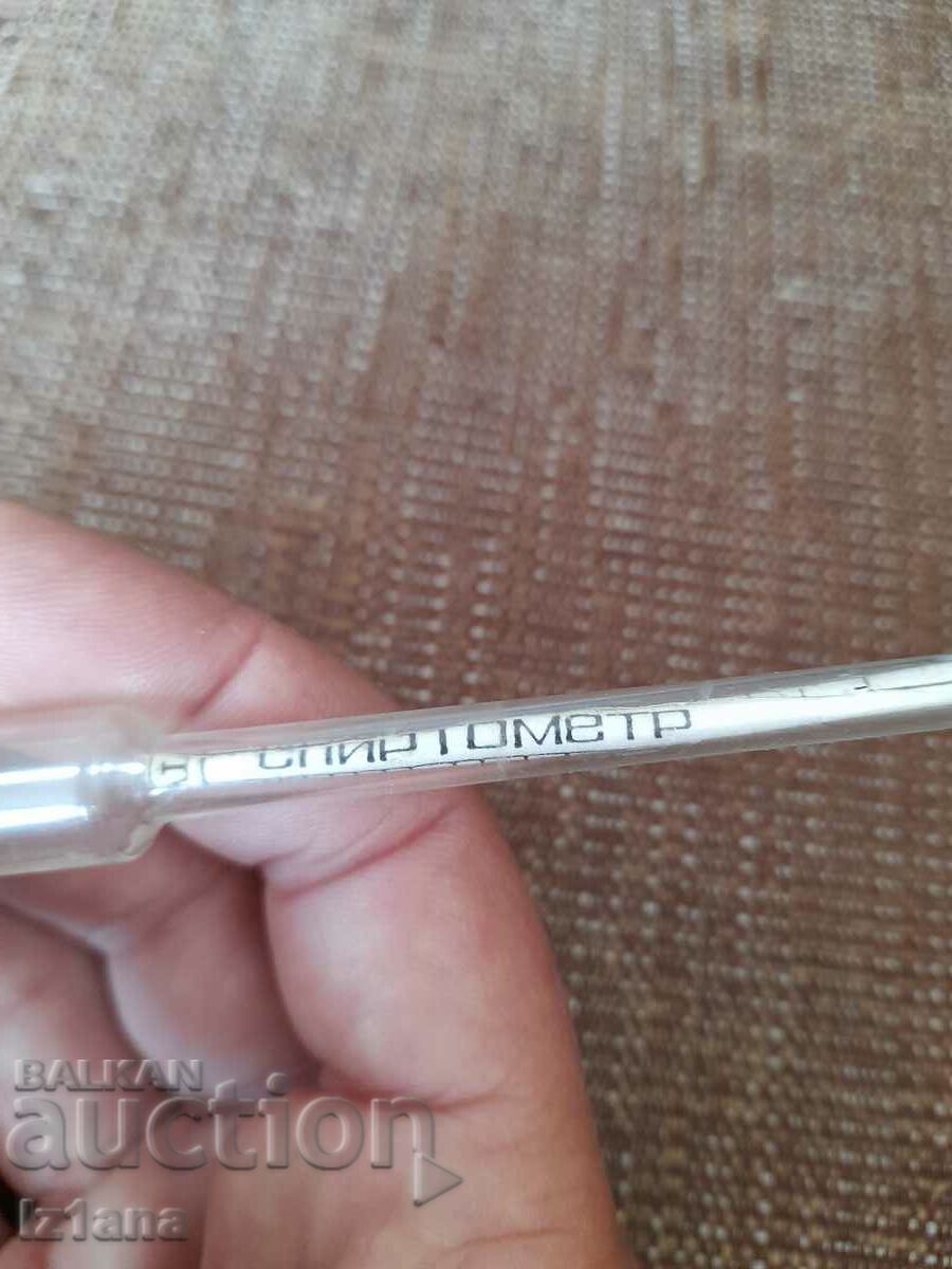 Delivery of Old alcoholometer