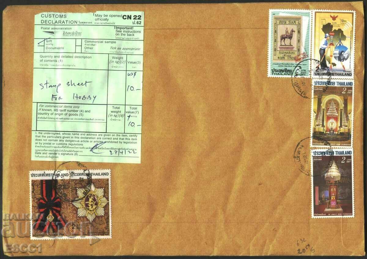 Traveled envelope with stamps King Golden Jubilee 1996 from Thailand with price 20.00 BGN | € 10.23 Traveled envelope with stamps King Golden Jubilee 1996 from Thailand with price 20.00 BGN | € 10.23
