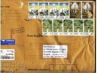 Ταξιδευμένος φάκελος με γραμματόσημα King Golden Jubilee 1996 από την Ταϊλάνδη