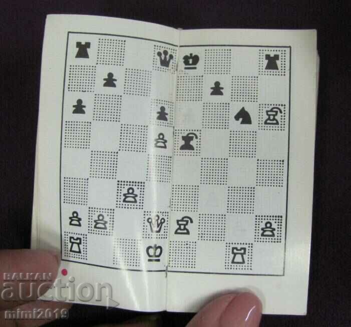 Delivery of Miniature Book Matches and Tournaments by Anatoliy Karpov Delivery of Miniature Book Matches and Tournaments by Anatoliy Karpov