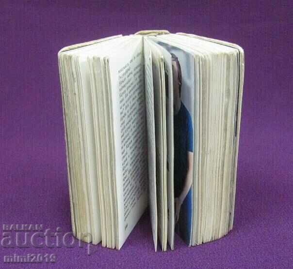 Miniature Book Matches and Tournaments by Anatoliy Karpov - 6 Miniature Book Matches and Tournaments by Anatoliy Karpov - 6