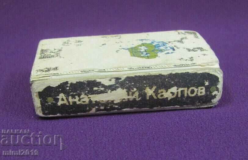 Miniature Book Matches and Tournaments by Anatoliy Karpov - 7 Miniature Book Matches and Tournaments by Anatoliy Karpov - 7