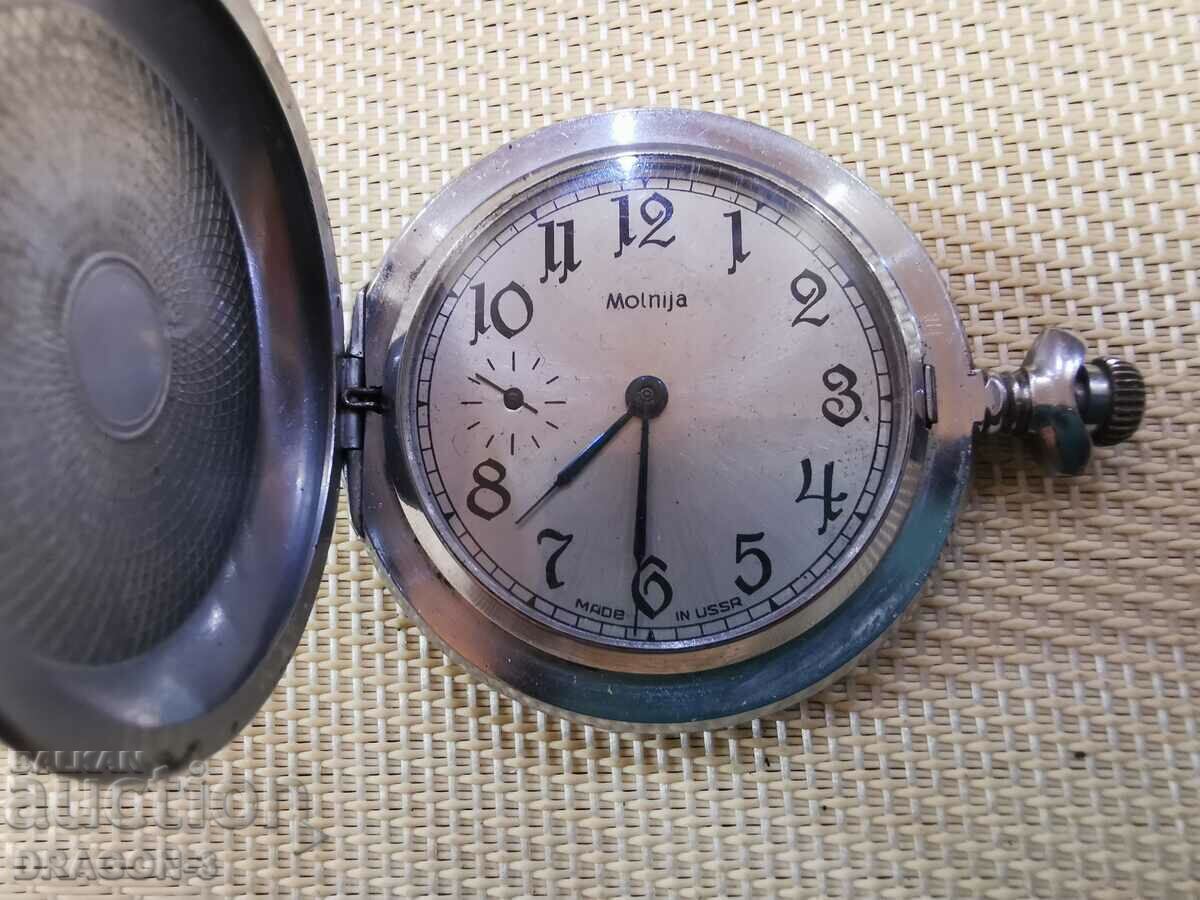 fulger cu preț 25.00 BGN | € 12.78 fulger cu preț 25.00 BGN | € 12.78